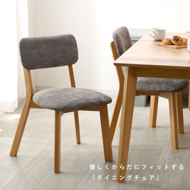 クワイエットアワーズ ダイニングテーブル