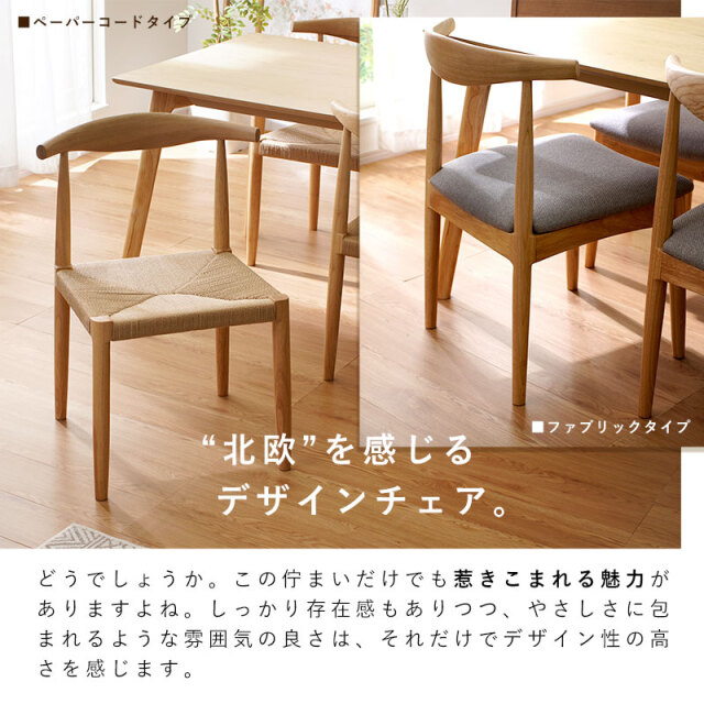TON「STOCKHOLM」ダイニングセット　ダイニングセット　希少　北欧モダン 北欧デザイン スライド伸縮ダイニングセット MALIA【マリア】7点セット