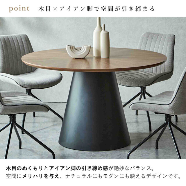 グレー 波型 木製ダイニングテーブル ※値下げしました グレー 波型 木製ダイニングテーブル ※値下げしました