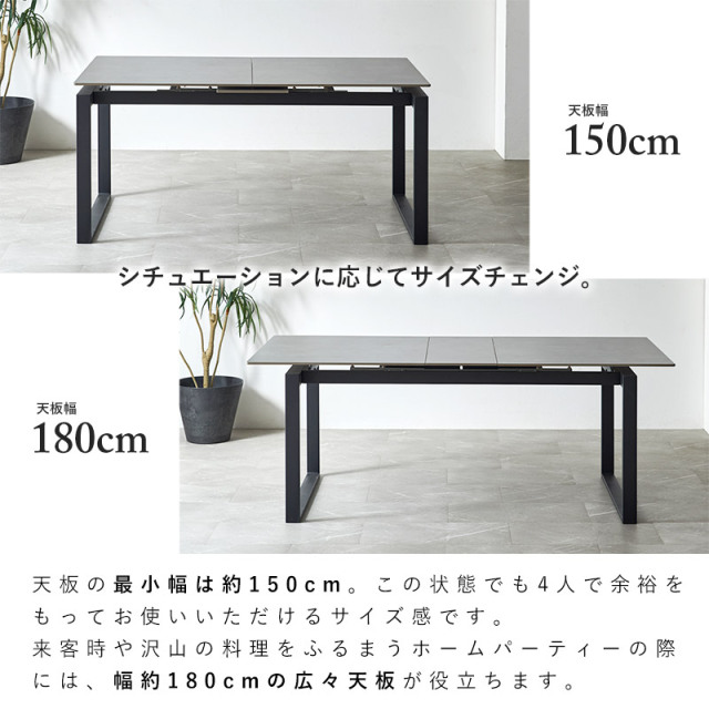 ビンテージ伸長式 テーブル（幅76cm／長さ120〜150〜180cm） ビンテージ伸長式 テーブル（幅76cm／長さ120〜150〜180cm）