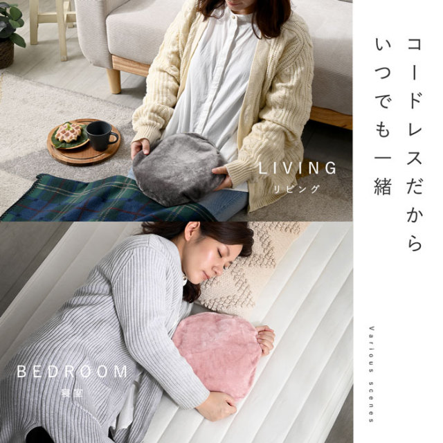 蓄熱式 エコ 湯たんぽ nuku2 フランネル 【65-100015】｜激安