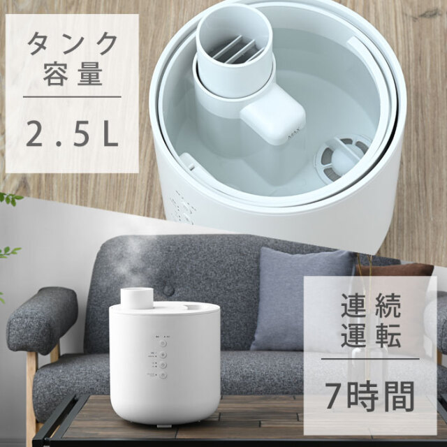 新作アイテム毎日更新 チムニー Chimney Ⅲ-08 加湿器 sushitai.com.mx
