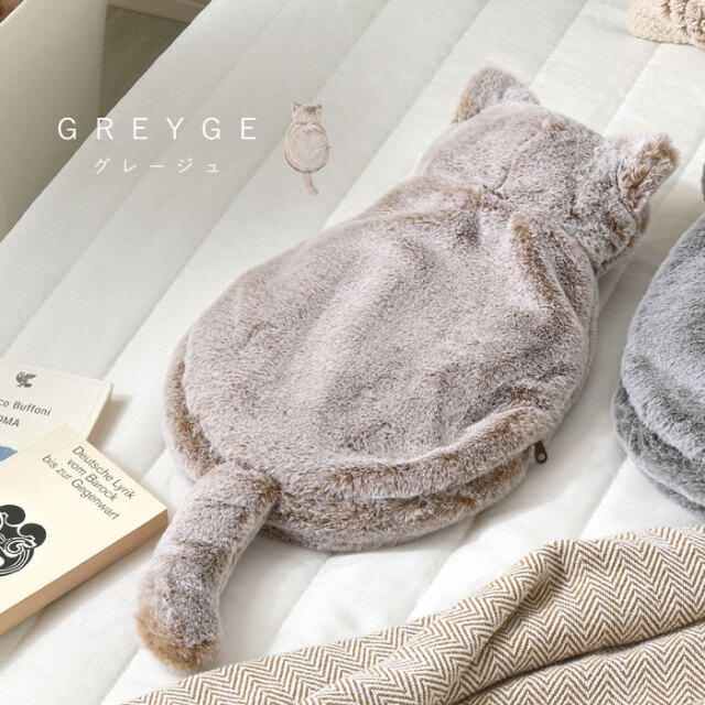 蓄熱式 エコ 湯たんぽ nuku2 猫 nekoLike 【65-100031】｜激安