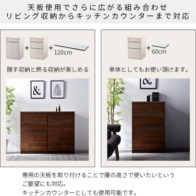 国産 ユニット キッチン収納 カフェ 幅60cmタイプ 【67-100002】|激安アウトレット家具通販ワイエムワールド 国産 ユニット キッチン収納 カフェ 幅60cmタイプ 【67-100002】|激安アウトレット家具通販ワイエムワールド