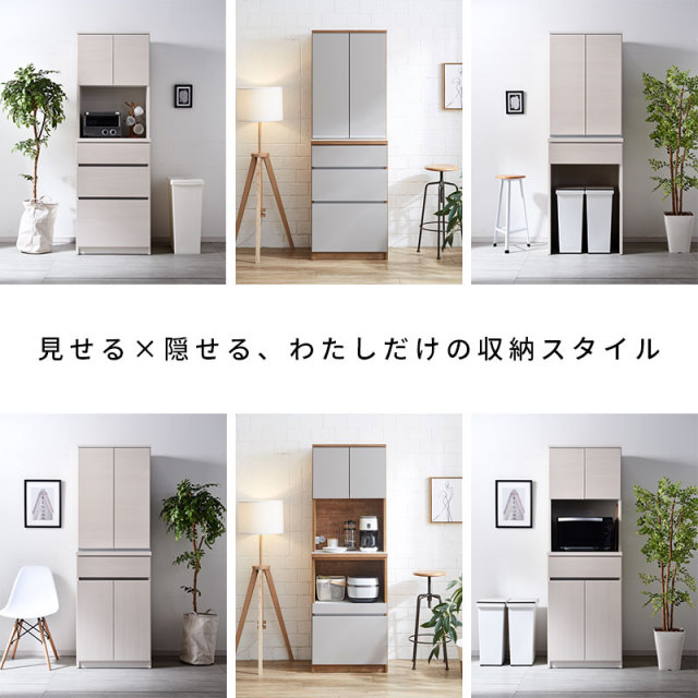 国産 ユニット キッチン収納 カフェ 幅60cmタイプ 【67-100002】｜激安