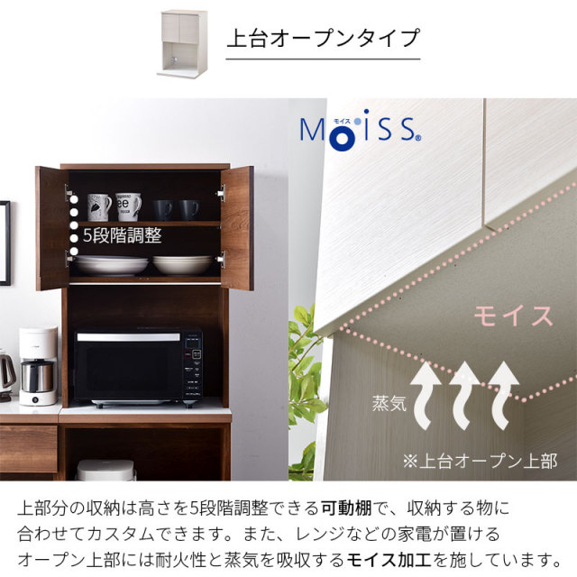 国産 ユニット キッチン収納 カフェ 幅60cmタイプ 【67-100002】|激安 国産 ユニット キッチン収納 カフェ 幅60cmタイプ 【67-100002】|激安