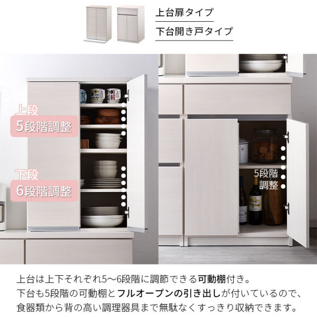 国産 ユニット キッチン収納 カフェ 幅60cmタイプ 【67-100002】｜激安