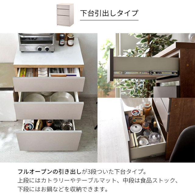 国産 ユニット キッチン収納 カフェ 幅60cmタイプ 【67-100002】｜激安