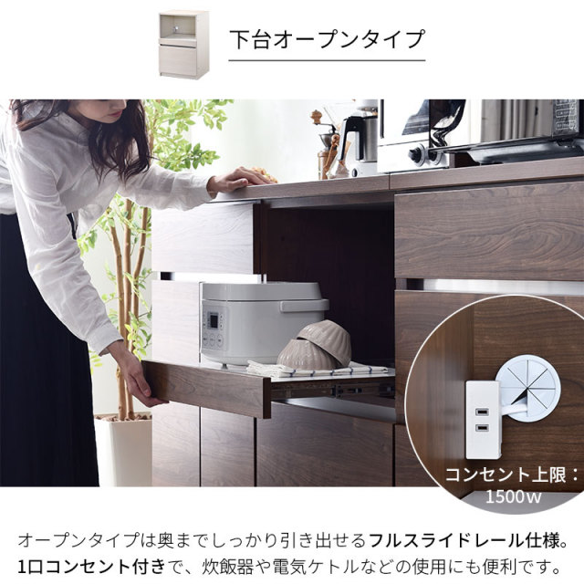 国産 ユニット キッチン収納 カフェ 幅60cmタイプ 【67-100002】｜激安