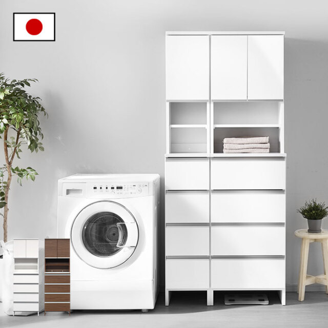 日本製 ランドリー収納 幅60 ハイタイプ 【67-100014】｜激安