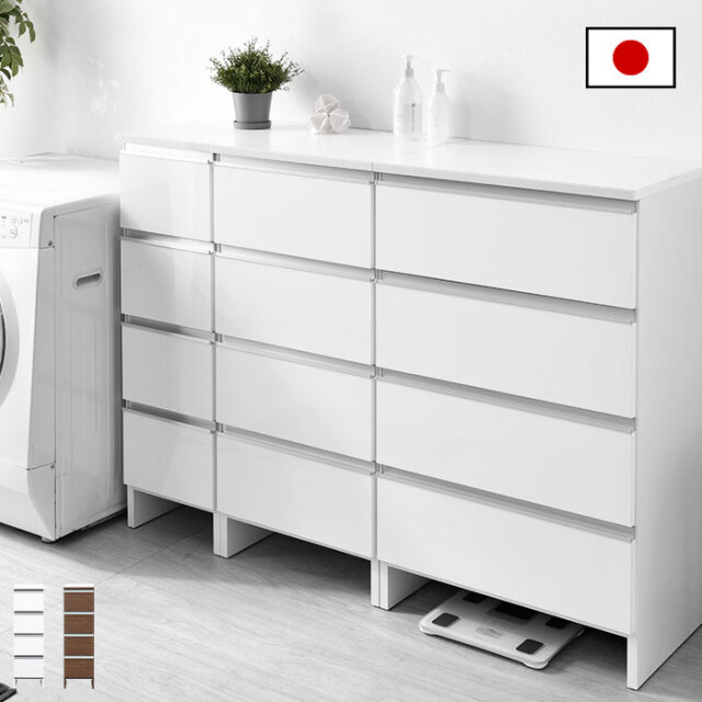 日本製 ランドリー収納 幅30 ロータイプ 完成品 【67-100027】｜激安