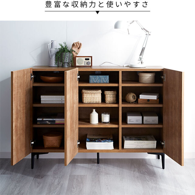 日本製 キャビネット 幅120cm フィスバ 【67-100029】｜激安