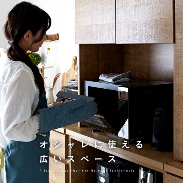 国産 ユニット キッチン収納 キューブ 上台 幅86cmタイプ 【68-100001