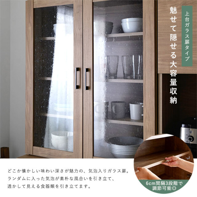 チェブ 確認用 カップボード チェブ 確認用 カップボード 下部分