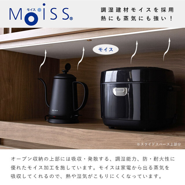 国産 ユニット キッチン収納 キューブ 下台 幅86cmタイプ 【68