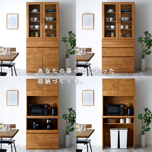 国産 キッチンボード 【ay様ご案内用】 国産 キッチンボード 【ay様ご案内用】