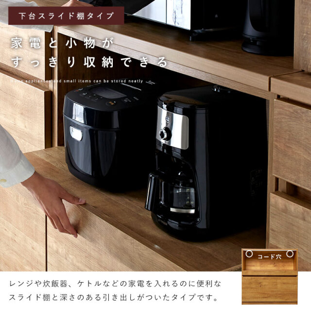 国産 ユニット キッチン収納 キューブ 下台 幅86cmタイプ 【68