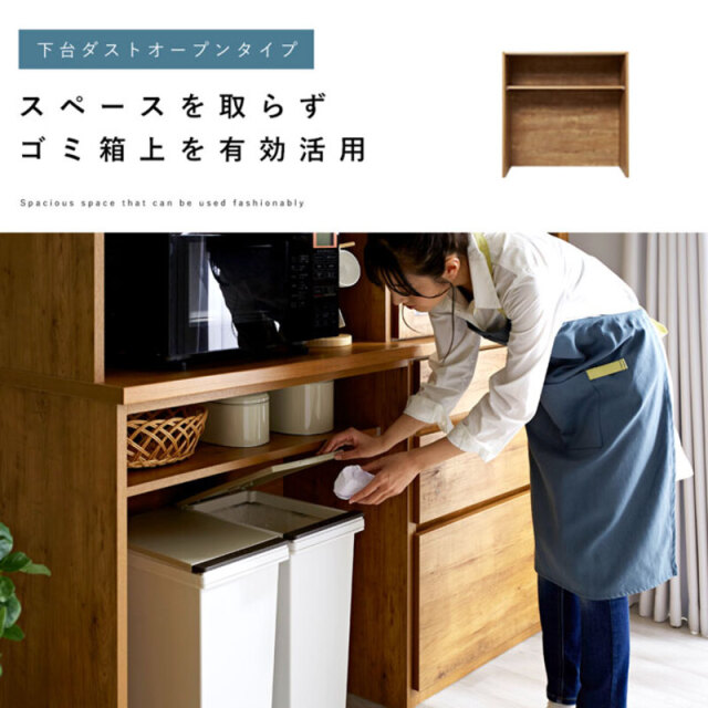 下台 ダストオープン 幅86cm ホワイトオーク 日本製 国産 ユニット キッチン収納 キューブ ダストオープン 下台 幅86cm