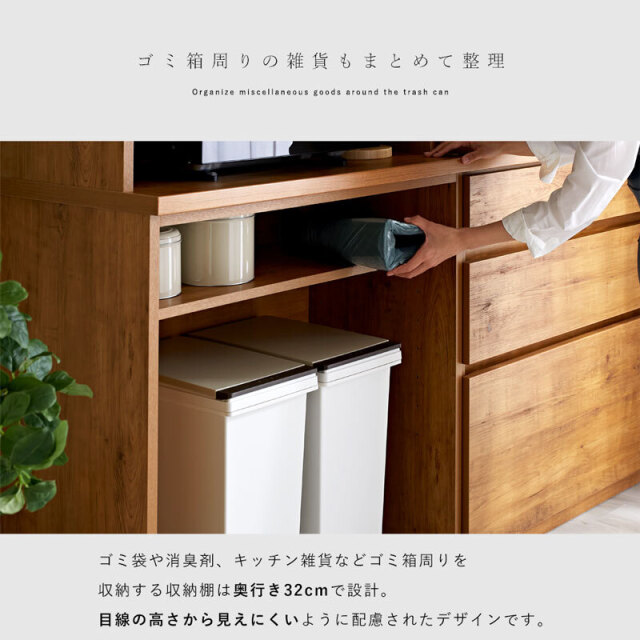 国産 ユニット キッチン収納 キューブ ダストオープン 下台 幅86cm