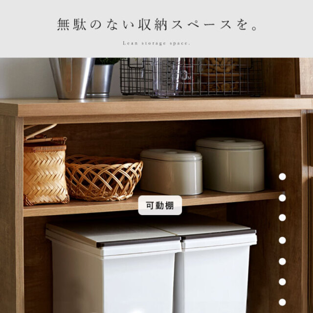 国産 ユニット キッチン収納 キューブ ダストオープン 下台 幅86cm