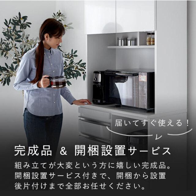 日本製 鏡面 食器棚 キッチンボード 完成品 85cm メタル 【68-100005