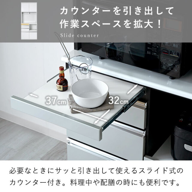 日本製 鏡面 食器棚 キッチンボード 完成品 85cm メタル 【68