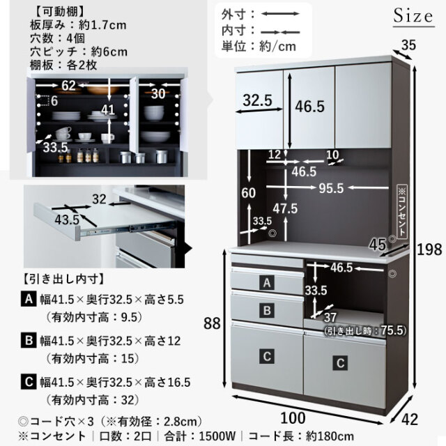 日本製 鏡面 食器棚 キッチンボード 完成品 100cm メタル 【68-100006