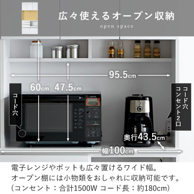 日本製 鏡面 食器棚 キッチンボード 完成品 100cm メタル 【68