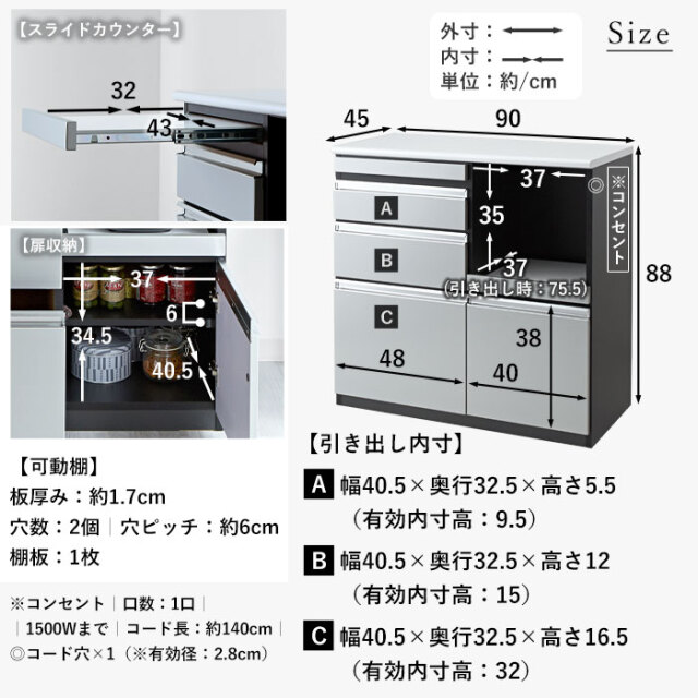 日本製 鏡面 キッチンカウンター 完成品 90cm メタル 【68-100007