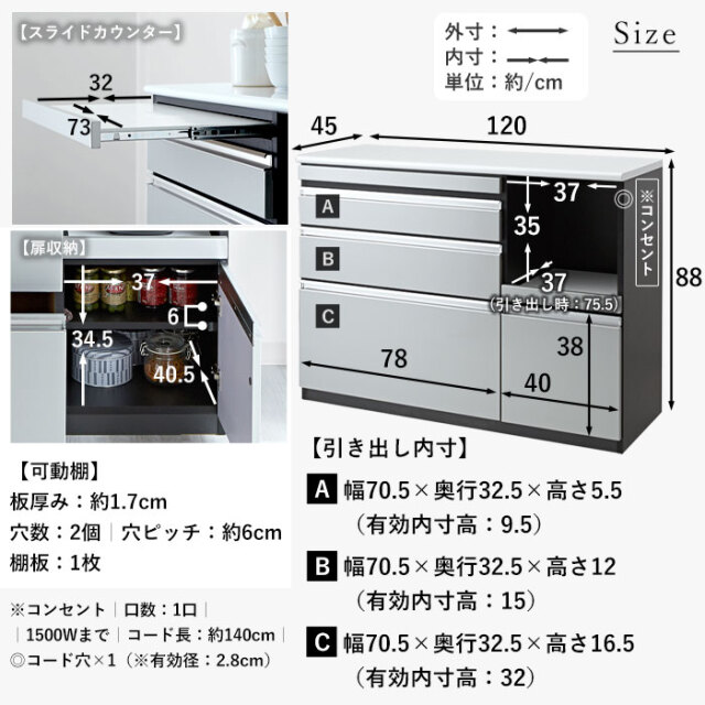 キッチン家電 k --u-u- 日本製 鏡面 キッチンカウンター 完成品 120cm メタル 【68