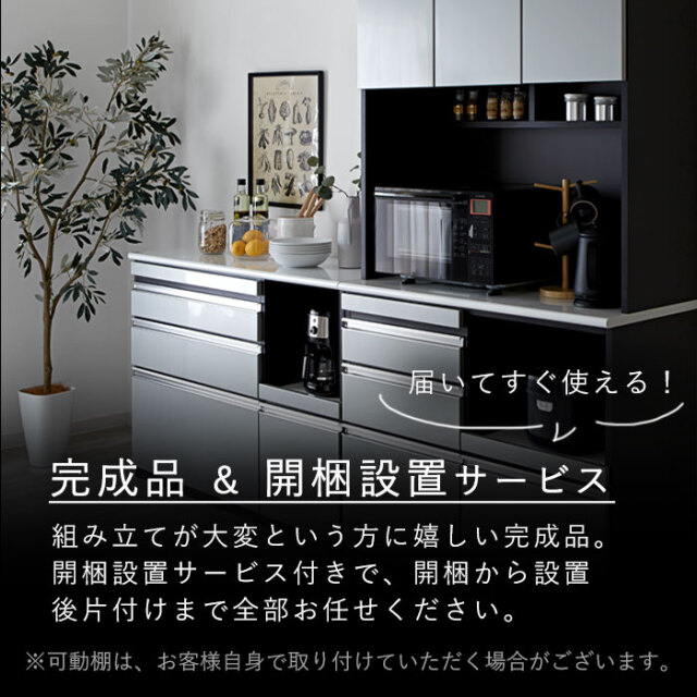 （最終価格）【極美品】キッチンカウンター（定価の90％OFF） 最終価格）【極美品】キッチンカウンター（定価の90％OFF