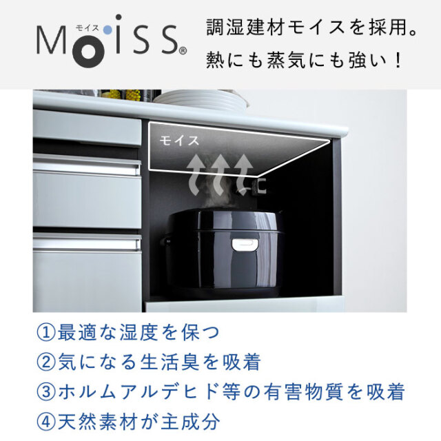 日本製 鏡面 キッチンカウンター 完成品 120cm メタル 【68-100008