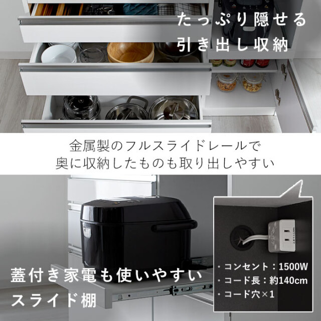 日本製 鏡面 キッチンカウンター 完成品 120cm メタル 【68