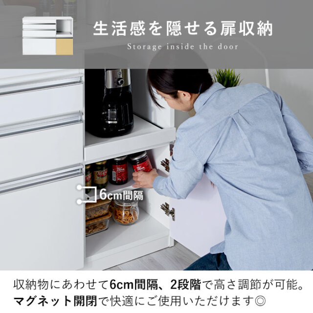 日本製 鏡面 キッチンカウンター 完成品 120cm メタル 【68