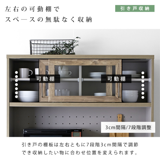 美品 キッチンボード 食器棚 総額20万円越え FLYME