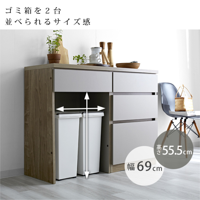 日本製 ユニット キッチン収納 ダストオープン型 アトム 幅60cm 【68