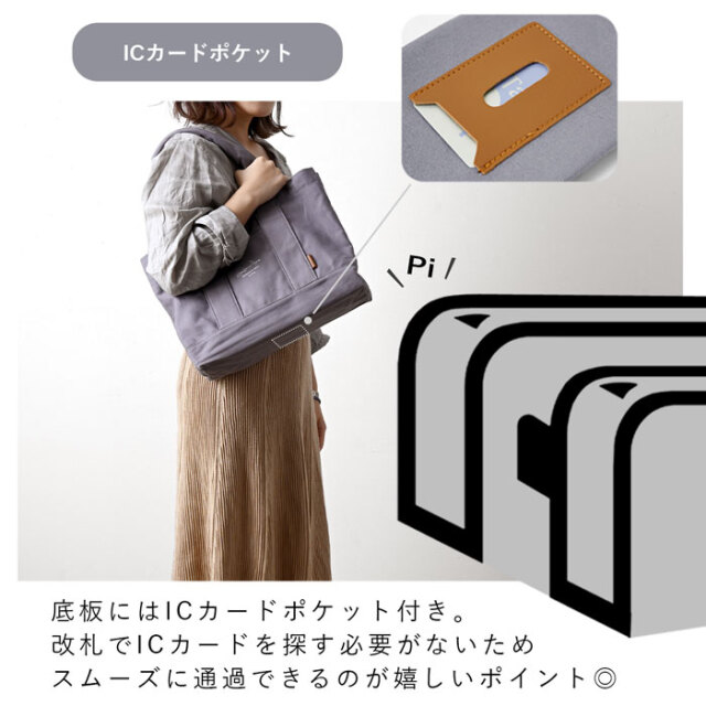キャンバス 仕切り トートバッグ ビッグ 【69-100005】｜激安