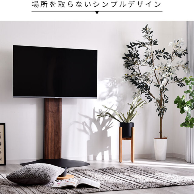 壁寄せ テレビスタンド WS-B840 【71-100002】｜激安アウトレット家具