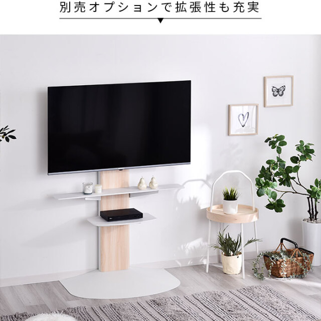 壁寄せ テレビスタンド WS-B840 【71-100002】｜激安