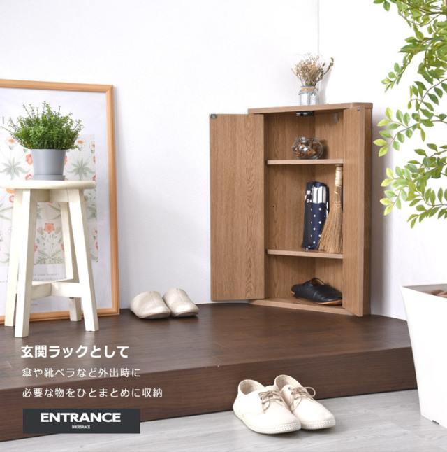 トライアングルストレージ 【71-100007】｜激安アウトレット家具