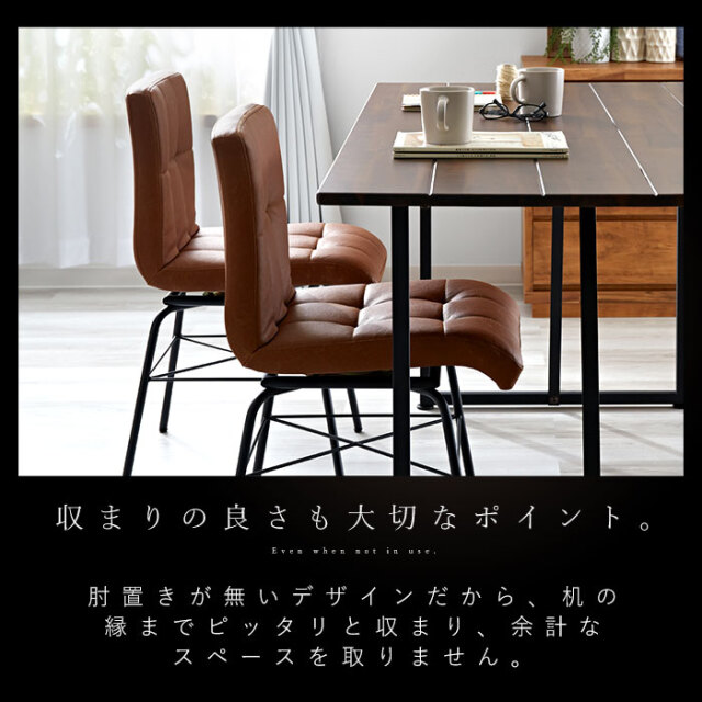 天然木×スチール×合皮 ダイニングテーブル+チェア4脚 5点セット