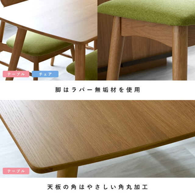 ACTUS/アクタス LINK 肌寒く ダイニングテーブル 4レッグ/カバー