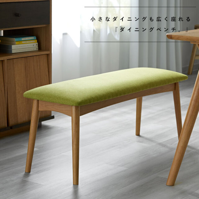 KM-4【ご来店頂ける方限定】新入荷 アウトレット ベンチダイニング4点 