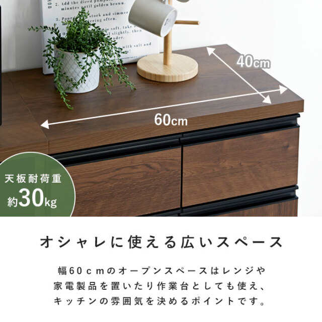 国産キッチンカウンター ワイエムワールド フラットシリーズ キッチンカウンター｜【公式】激安家具通販のワイエムワールド ホワイトオーク 食器棚・キッチンカウンター