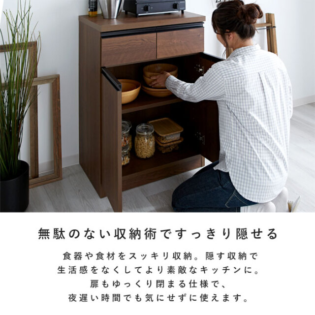 国産 キッチンカウンター 幅60 2枚扉 フラット 【73-100001】｜激安