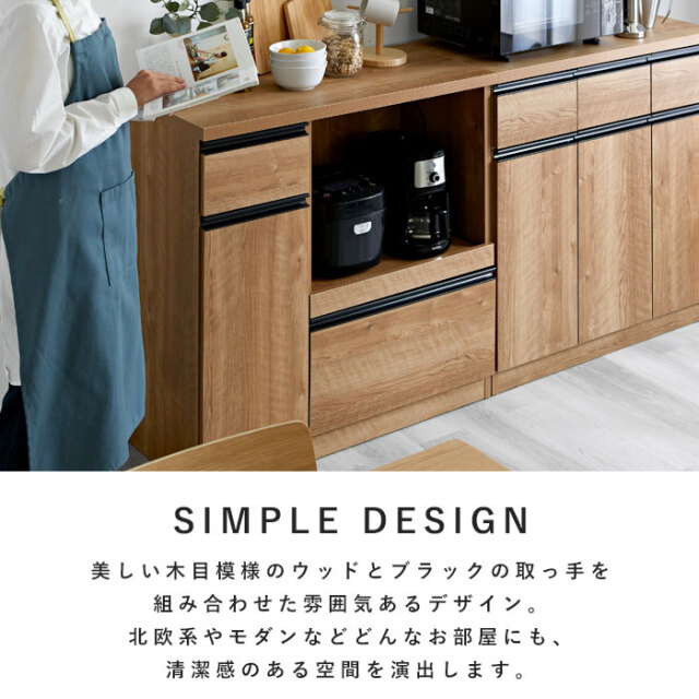 mmm　キッチンカウンター　90 キッチンカウンター(90 WH) | ニトリネット【公式】 家具