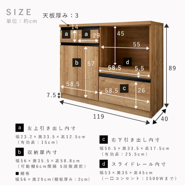 国産 キッチンカウンター 幅120 レンジ台 フラット 【73-100004