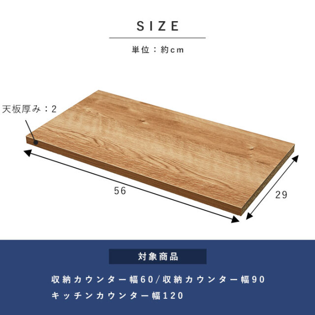 楢　M437-5　一枚板　両面フラット加工済！　棚板　カウンター　テーブル 未分類 | 家具と学ぶ