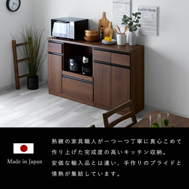 国産 ペールカウンター 幅60 完成品 フラット 【73-100012】｜激安