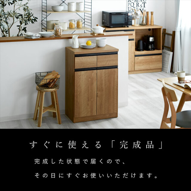 国産 ペールカウンター 幅60 完成品 フラット 【73-100012